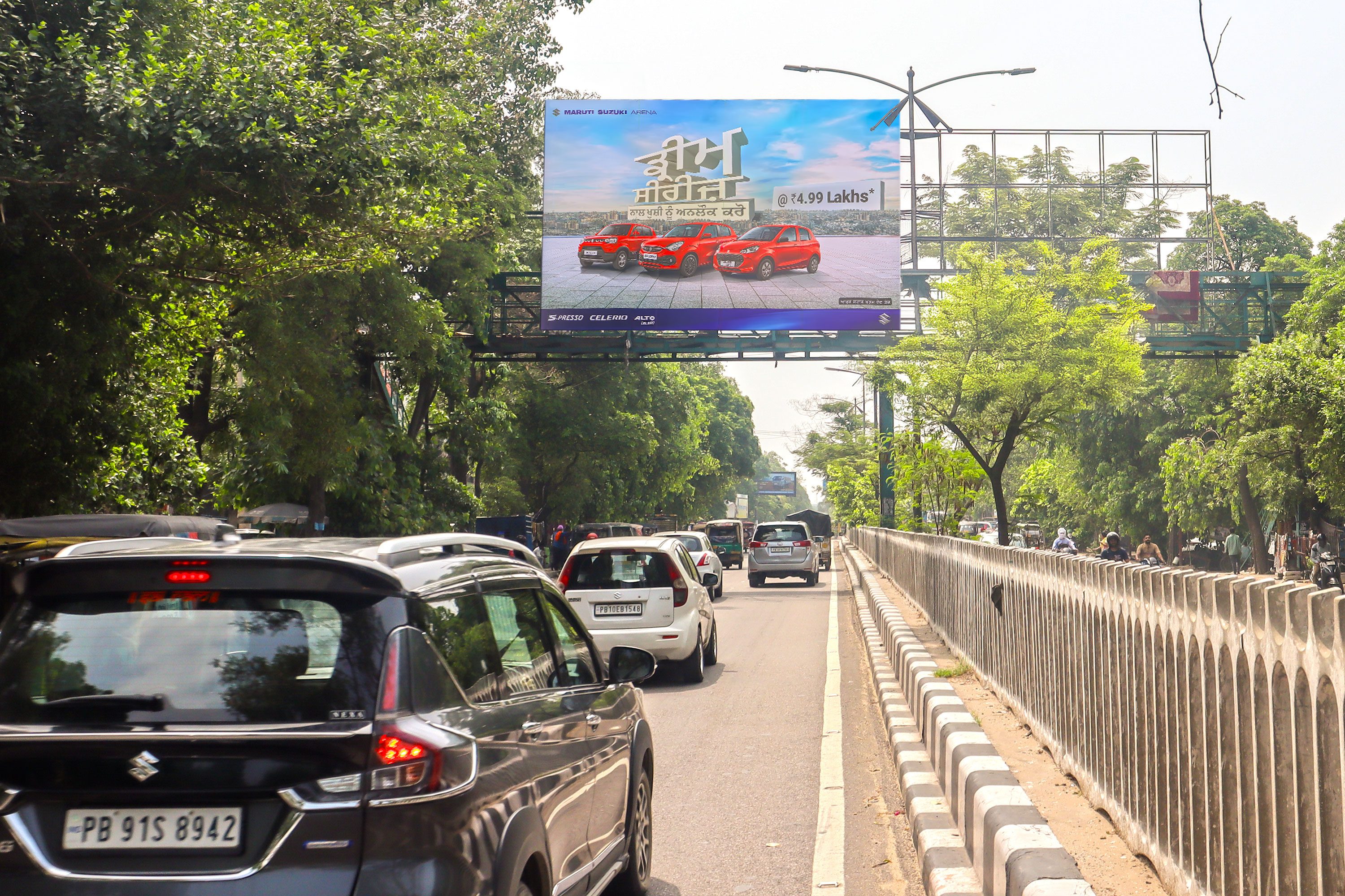 Vishkarma Chowk (facing Jagraon Bridge)